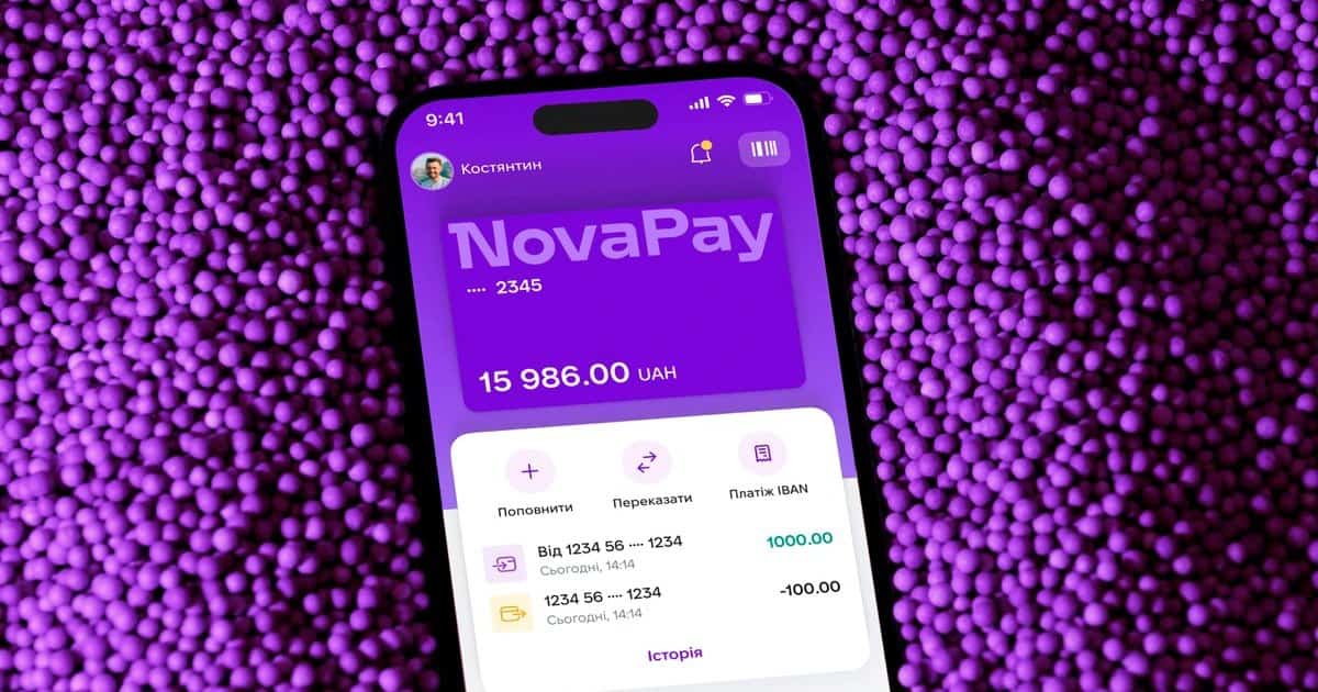 NovaPay  облігації 