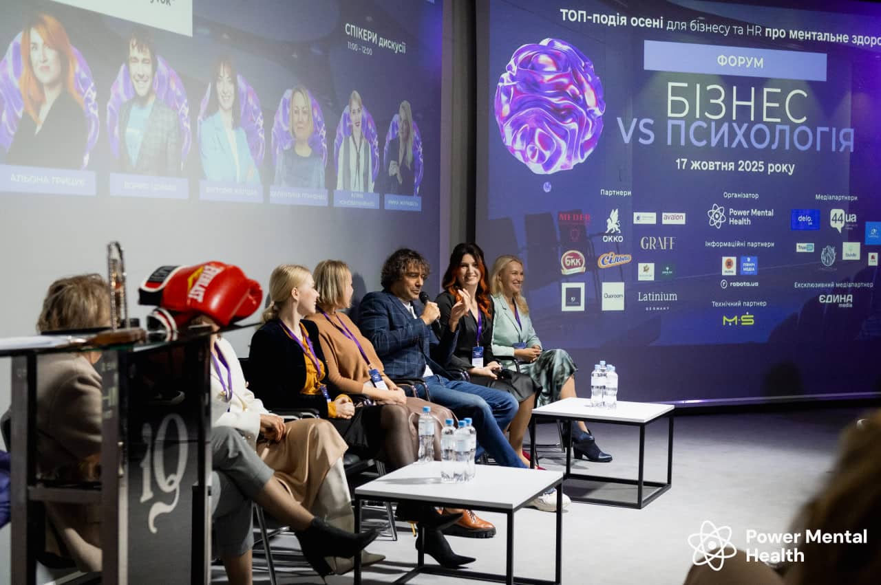 БізнесVS Психологія