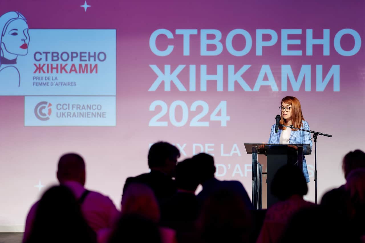 "Створено жінками – 2024"