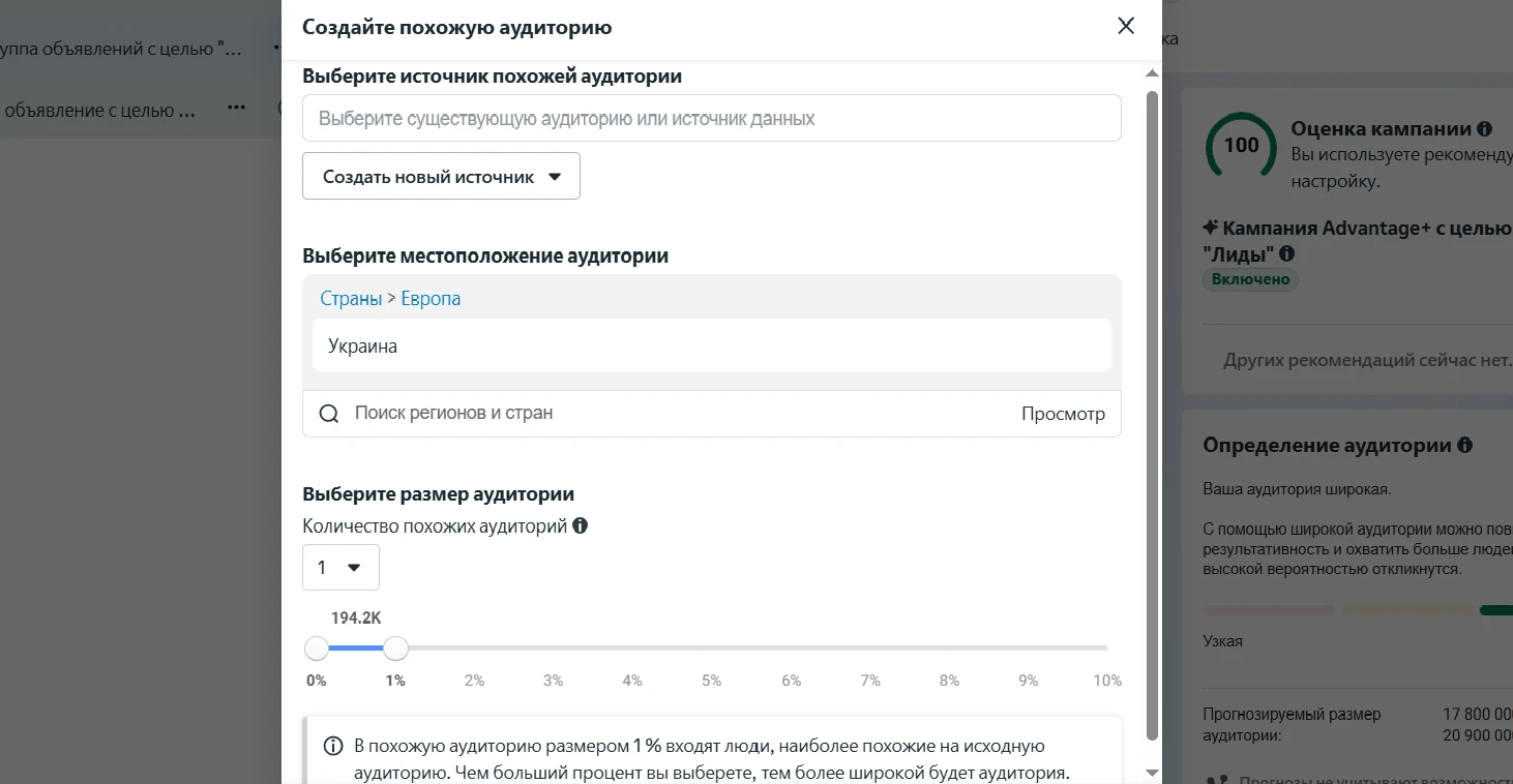 Эффективные стратегии для увеличения прибыли интернет-магазина через таргет